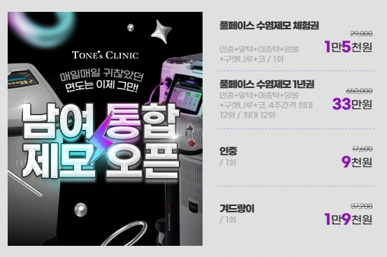 팝업